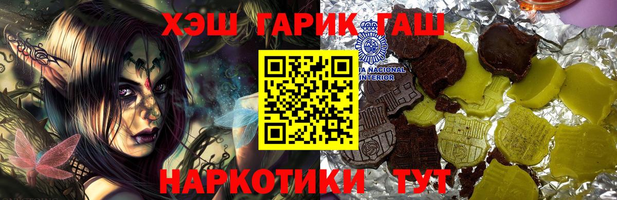ГАШИШ Изолятор Крымск