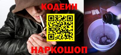 прущие крисы Комсомольск-на-Амуре