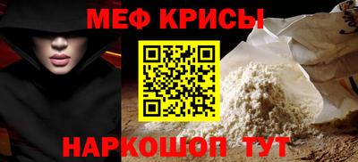 прущие крисы Комсомольск-на-Амуре