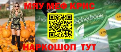прущие крисы Коммунар