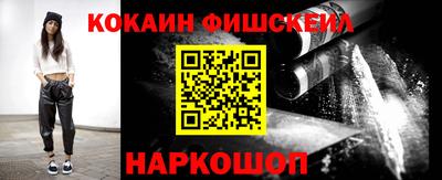 мефедрон VHQ Краснознаменск