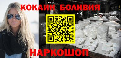 прущие крисы Комсомольск-на-Амуре