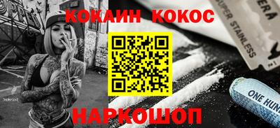 прущие крисы Комсомольск-на-Амуре