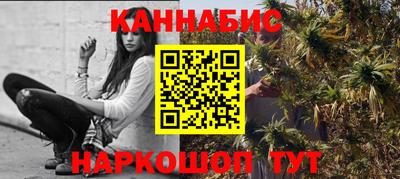 прущие крисы Комсомольск-на-Амуре