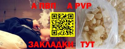 прущие крисы Коммунар