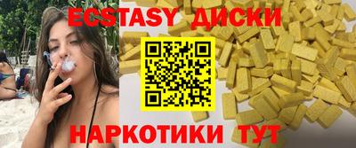 прущие крисы Коммунар