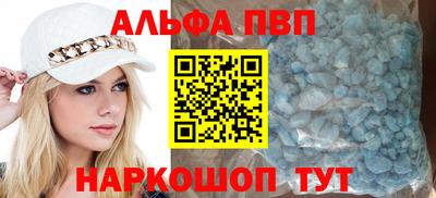 кокаин премиум Краснокаменск