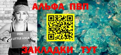 прущие крисы Комсомольск-на-Амуре