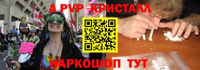 кокаин премиум Краснокаменск