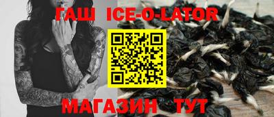 прущие крисы Комсомольск-на-Амуре