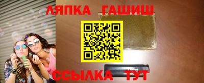 прущие крисы Комсомольск-на-Амуре