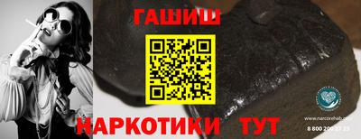 прущие крисы Комсомольск-на-Амуре