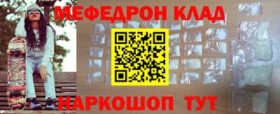 прущие крисы Комсомольск-на-Амуре