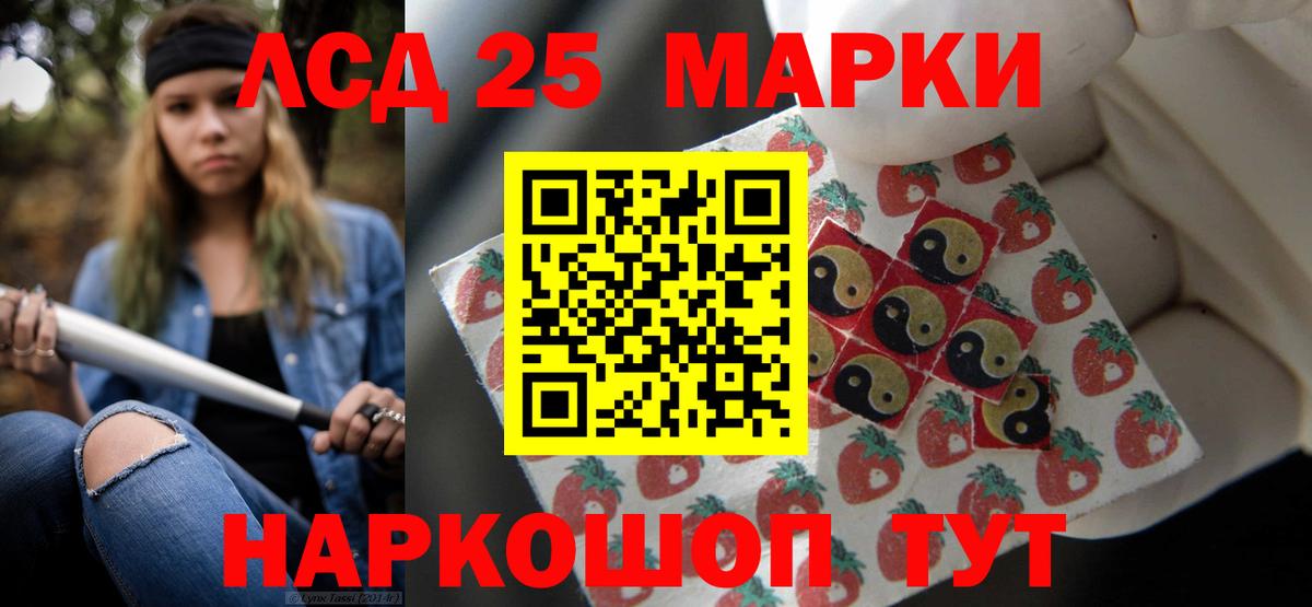 LSD-25 экстази ecstasy  KRAKEN как зайти  ЛСД экстази  Крымск  Вход с VPN  ЛСД экстази ecstasy 